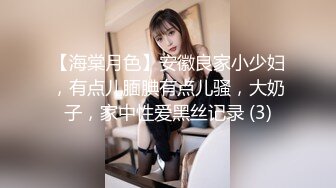 《云盘泄密》台湾长荣高中女生裸舞视频被曝光 (2)