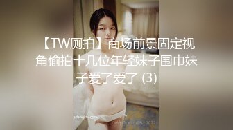 [MP4/317MB] 《超重磅 福利》众筹购得上海网红摄影师良子私人订制大尺度视图全部是极品小姐姐打炮户外露出口交拉珠506P 31V