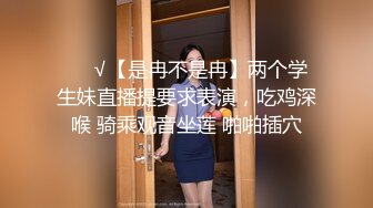 三月最新流出抖音极品巨乳网红李雅❤️大震撼系列之李雅夜店找鸭草到爽歪歪内射逼里❤️三通肛交求金主爸爸射屁眼合集精选