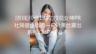 2024年2月超级反差母狗【六花】大年初一拜年美背滴蜡写龙年大吉，高价付费福利，还有比她更骚的吗？ (15)