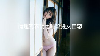 ▌锅锅酱▌我的JK尤物女友