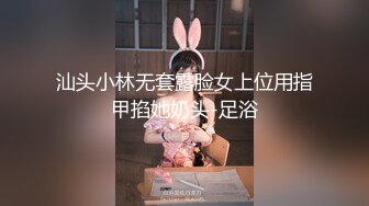 【超顶❤️推特大神】黑椒盖饭✿ 调教极品椰乳JK女高 捆绑跳蛋玩弄蹂躏 浓密阴毛性欲爆表 爆操女奴肉便器榨精