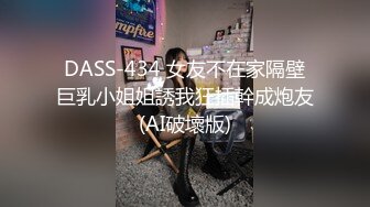 RAS080 皇家华人 兄长无情插入酒醉人妻 代替出差哥哥奋力抽插 黎芷萱(吴芳宜)