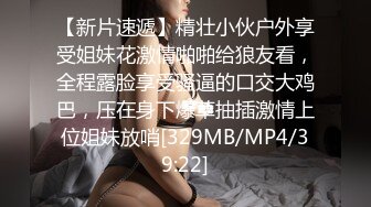 网红 MisswarmJ – 黑丝足交