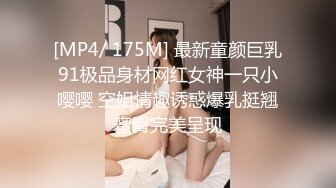 [MP4]精致玫瑰纹身顶级嫩妹新人小姐姐&nbsp;&nbsp;透视装撩下内衣露奶子 脱光翘起屁股扭动 张开双腿掰穴特写 极品肥穴极度诱惑