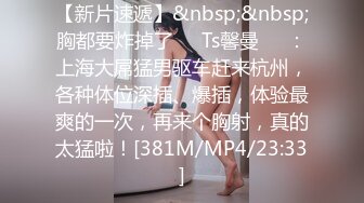 泰國大奶妹跟男友到摩鐵開房愛愛