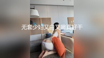 躲床底下偷拍自己的老婆跟黑鬼偷情