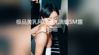 艺术学院高颜美女出租房被四眼男友各种玩肏喷水，已经被调教成反差母狗