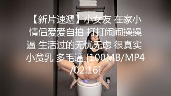 【超美淫娃女神】Vivian姐大长腿土豪的专属性玩物 勾引老板的好色女秘书 旋风式口交吸茎 大长腿肉丝爆操反差婊