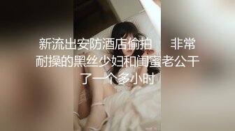 《魔手外购极品厕拍》商业城女厕全景偸拍多位少女少妇熟女方便，后位先拍脸再拍大白屁股，憋尿到极限的良家少妇动作逗死人 (7)