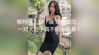 丰满巨乳网红型口罩小妹，掏出奶子揉捏晃动，乳晕也超大，掰穴特写肥逼道具震动