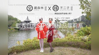 [MP4]麻豆传媒-女优狂欢跨年派对 淫欲激情色整夜-前导篇 女神勾引派对激干