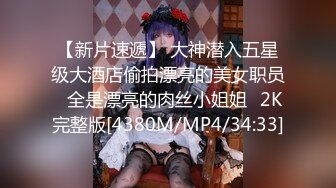 【极品媚黑❤️绿帽淫妻】淫妻熟妇『Yseyo』奶大臀肥腰细 和大屌黑人激情乱操互动 直接操喷水 高清1080P原版