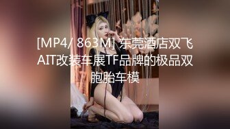 全景厕拍 最新流出超正角度1080P一览颜值美穴 全是身材劲爆高颜值美女 稀疏阴毛嫩穴裂缝看着都特紧 (2)