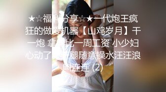 戲精網紅劉婷表演系畢業生為了當女主角被劇組導演潛規則對白精彩