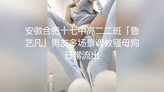 最新OF流出美人 Aom_yumi 女神竟然也这么淫荡 能干一炮不枉人间走一回