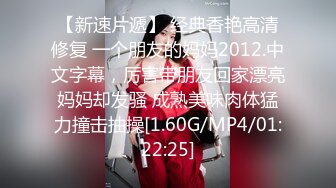 [MP4/881M]2/6最新 她读高中的妹妹偷情老实小伙被姐妹俩套路了VIP1196