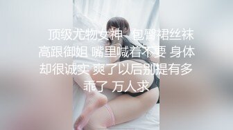 《最新流出反差萝莉》推特网红百变COSER叛逆情侣【洛丽塔】千元露脸土豪任务定制~公园露出楼道啪啪内射3