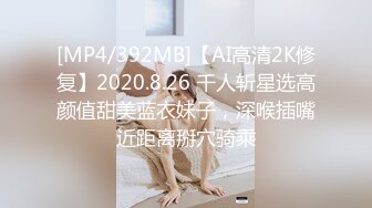 [MP4/ 520M] 淫妻 两个快枪手 单男貌似几年没碰女人 又猛又快 妻子不满足绿帽补枪 射的更快