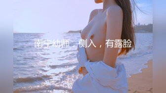 【新片速遞】被内射的小女孩，露脸娇小可爱身材好，激情上位快被大鸡巴草穿了，揉捏粉嫩胶乳好刺激，后入抽插直接内射[288MB/MP4/25:08]