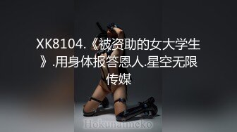 【新片速遞】 御姐范十足新人骚女！吊带丝袜超短裙！情趣开档内裤超诱惑，跪在桌子上摆臀，从下往上视角拍摄[444MB/MP4/02:02:47]