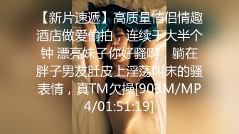 [MP4/713MB] 91新人chenyuyuhou约会出轨人妻露脸闷骚害羞轻熟女姐姐打扮很性感进屋就给按倒扒光干搞出好多白浆内射1080P原版