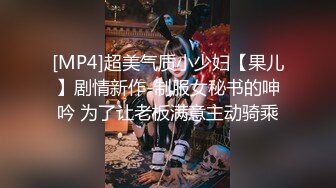 2024年3月，推特泡良大神【榜一大哥 】，约操各种高颜值美女3P车震VIP福利2