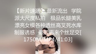 《极品重磅??高价购得》日月俱乐部稀有顶级全祼妖艳舞姿摇摆??白肤风骚女郎【阿昆】4套情趣制服走秀脱光摇摆挑逗欲罢不能