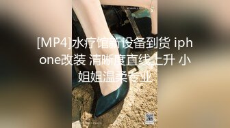 深圳骚女过来打年炮