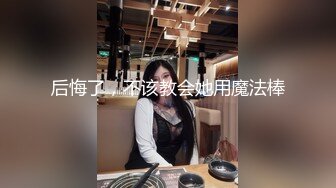 糖心出品性感极品网红御姐 甜心宝贝 透视护士采精技巧 嫩穴榨汁神仙快活 爆射艳臀阵阵快感太上头了