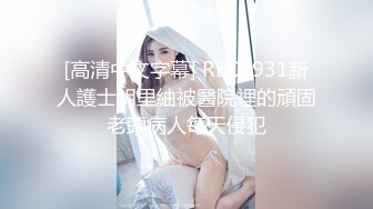 OF浪漫主义上海留学生身材娇小翘臀媚洋女【asya】最后停更订阅私拍流出，恋上大肉棒各种唯美性爱野战 (9)