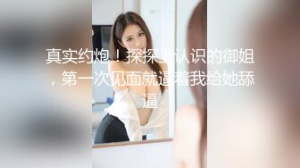 【新速片遞】&nbsp;&nbsp; 极品G奶 ·♈ Ts林婉佳 ♈·：17cm美妖仙女棒裹着牛奶喂贱狗吃，被插的好爽，有想吃我仙女棒的宝贝嘛！[124M/MP4/05:26]