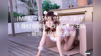 蜜桃传媒EMTC001同城约啪操翻性感女护士