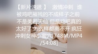 美女侧面展示自己的旺仔小馒头给你看哈哈哈