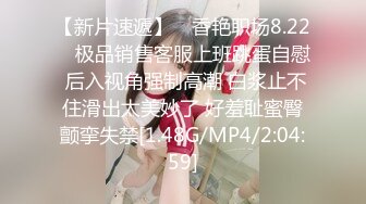 [MP4]淫娃学妹极品网红学生妹淫荡反差婊▌司雨▌旗袍欲女玩具抽刺粉嫩阴道 前后肉棒夹击爆射容颜 这么多精液多久没射了