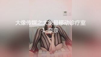 大像传媒之大象号移动诊疗室1-奈奈