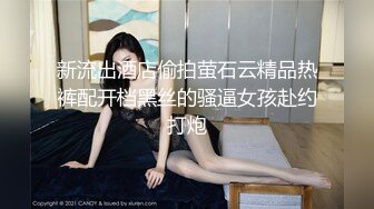 只穿着一件裹胸黑衣的性感大长腿美女 下体逼毛黑黝黝