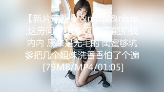 酒店摄像头偷拍小哥和好友一块3P个颜值和身材都不错的美女一边干一边开着手电照