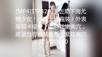 STP26530 20岁小骚逼想被操??啊~骚逼好痒??快点来插一下我的小逼穴！用力一点~爸爸插深一点，BB好痒，哥哥快点来操死我