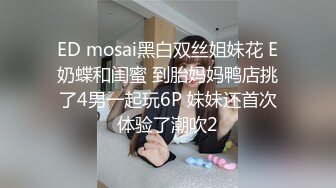 商场女厕全景偷拍多位少妇各种姿势嘘嘘