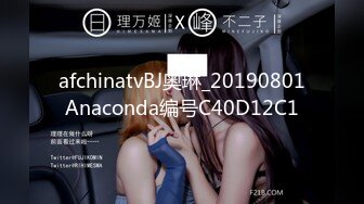 精东影业JD093 参加100万日元挑战的美女“绫波丽”