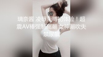 清秀白领小姐姐背着男友赚外快约到酒店没想到脱光光身材出乎意料的丰腴给力鸡巴硬骑乘套弄揉大奶