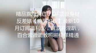 【新片速遞】 气质新人女友黑丝情趣内衣，口交挑逗男友，口硬了就开始后入操起来第一视角拍摄道具插穴[314M/MP4/37:18]