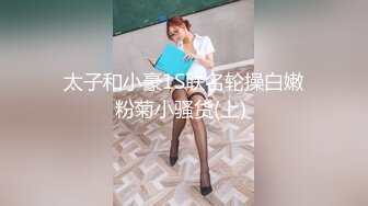 【新速片遞】&nbsp;&nbsp;✨泰国淫趴皇后「honeytipsy」男女人妖通吃OF多男多女混战实录 名媛车震肌肉黄毛小伙[836MB/MP4/18:57]