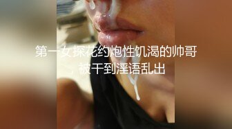 【真实勾引按摩会所女部长】对白经典～嫖客相中不出台女部长～