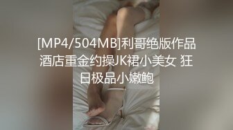 [2DF2]一日女奴调教第一弹 言语羞辱写字肛交啪啪 [MP4/255MB][BT种子]