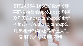 [MP4/ 1.06G] 91沈先生，极品清纯学生妹，粉嫩鲍鱼一线天，校园女神惨遭摧残