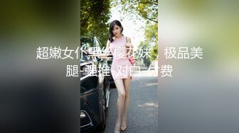 【钢直播】搞沐足女技师，骑乘位磨蹭骚逼