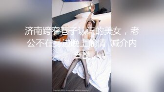 【新速片遞】&nbsp;&nbsp;可爱青春学生妹吃鸡啪啪 小娇乳 白虎粉穴 被各种姿势无套输出 内射 [1050MB/MP4/42:24]