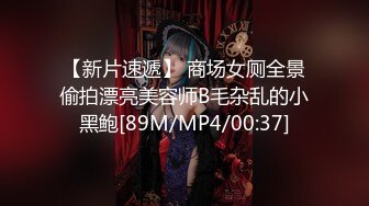 关秀媚《强奸终极篇之最后羔羊》精华片段clip_by_海盗路飞